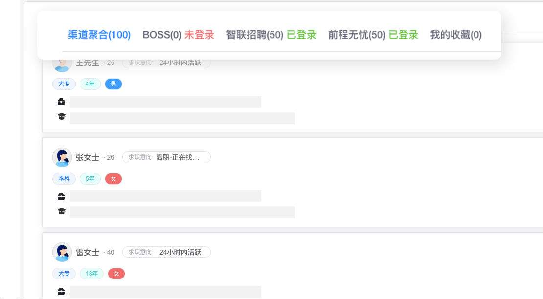 微信图片_20250327093710.png