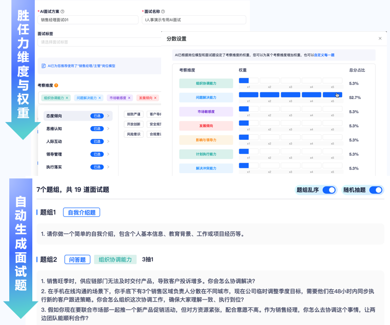 1765765846432345.png 微信图片_20251215102630_675_6.png